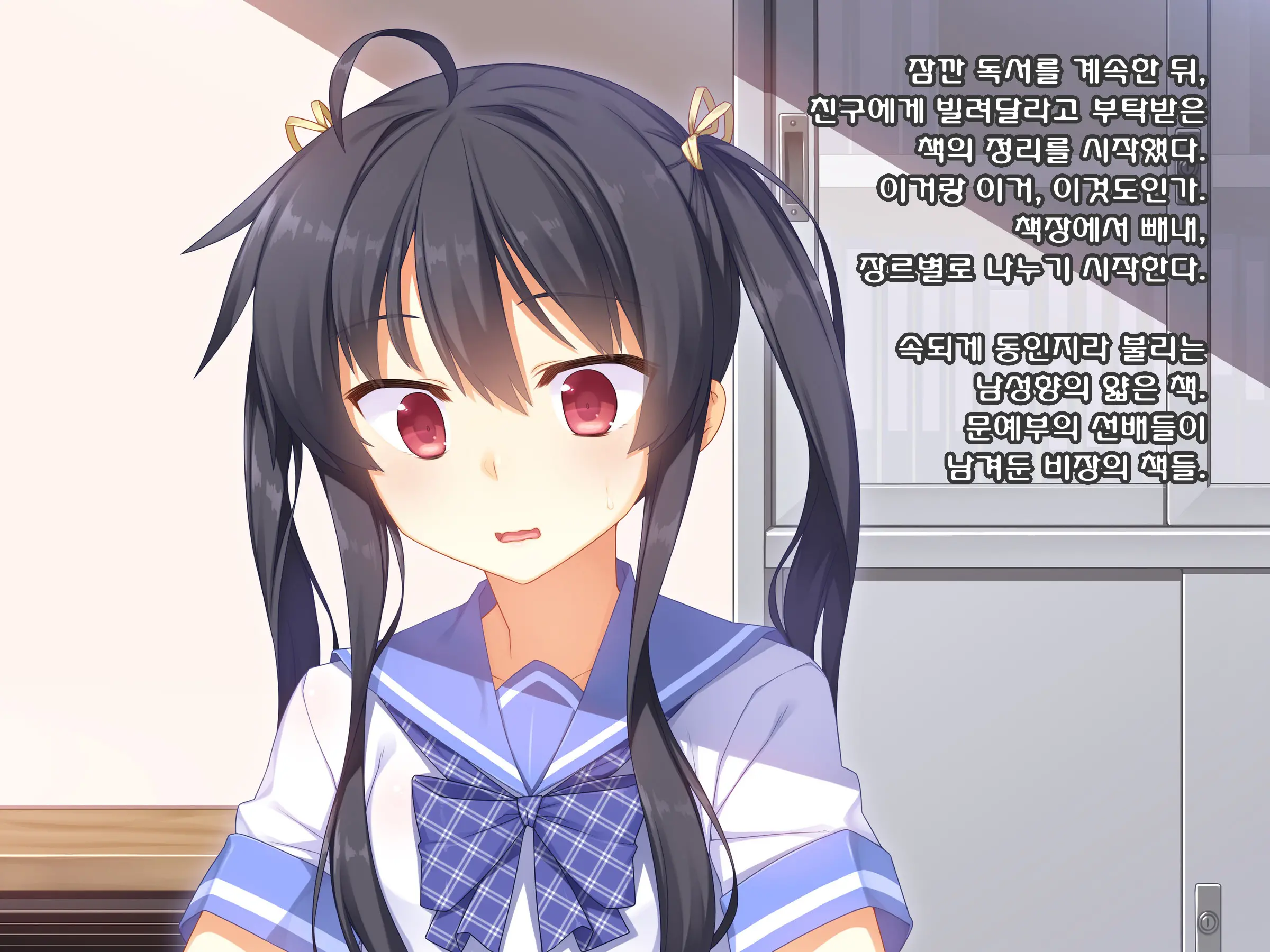 Namaiki Na Kouhai Ga Iku Made Semeru No O Yamenai